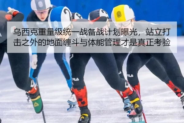 wu-xi-ke-zhong-liang-ji-tong-yi-zhan-bei-zhan-ji-hua-bao-guang-zhan-li-da-ji-zhi-wai-de-di-mian-chan-dou-yu-ti-neng-2-567.jpg